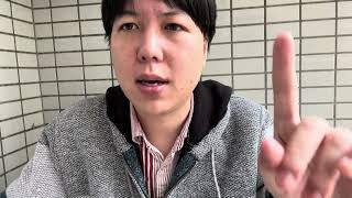 【許せない】「反社会的カルト集団」NHK党の幹部浜田聡に投票してはいけない理由　#立花孝志 #nhk党 #浜田聡 