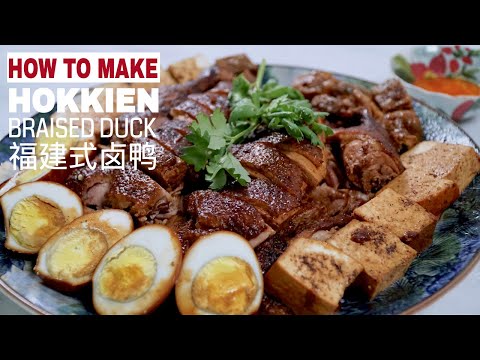 Ep#10 SPECIAL FEATURE Mdam Ong's Braised Duck (Lor Ark) | Cooking Demystified by The Burning Kitchen