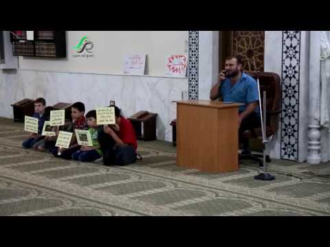 أغنية بصوت أبو ماهر صالح بمناسبة الذكرى الثالثة لمجزرة الكيماوي خلال فعالية ثورية في بلدة زملكا في ريف دمشق