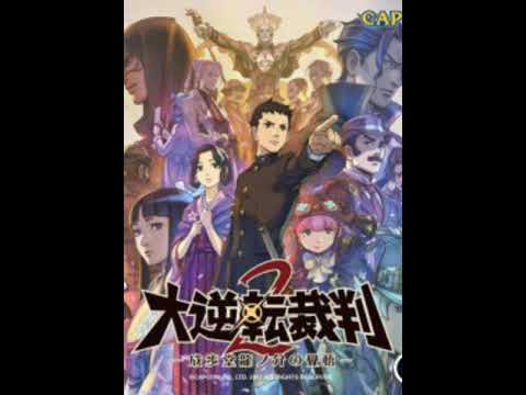 Prelude to the Blossoming Attorney