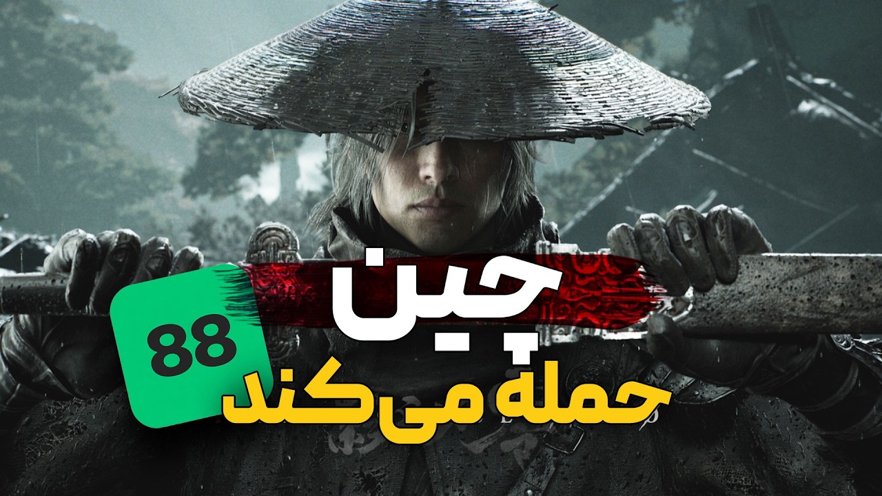 فنتوم بلید زیرو بازی‌ای نیست که فکرش رو می‌کردید!