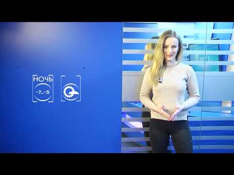 Прогноз погоды на 24 января