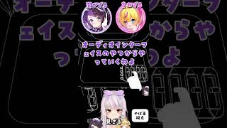 強力爆弾解除でキレ散らかすwww【BOMBANANA！】