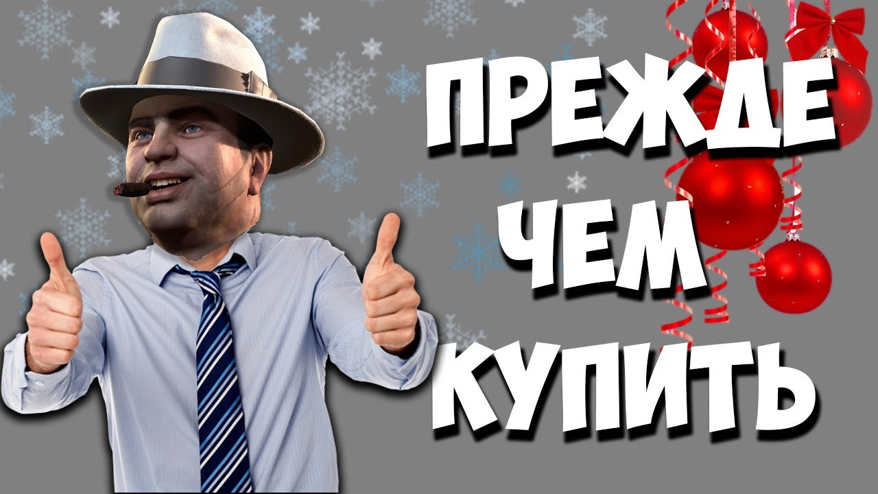 Трейлер Sinner Maker Build 23699135