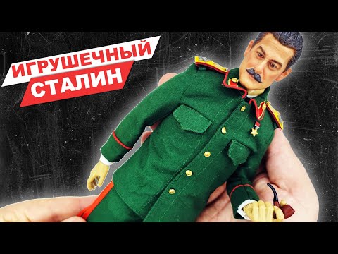 Обзор неудачной фигурки И.В. Сталина в масштабе 1/6