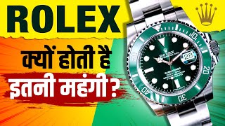 Why Rolex Watches Are SO Expensive? 🔥 Decoding 