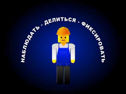 Видеопособие для уполномоченных по охране труда ГМПР