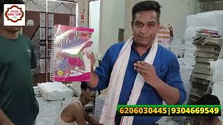 NOTEBOOK MAKING FACTORY से देखिए LIVE !! बिना NOTEBOOK MAKING MACHINE लगाए भी आप इस तरह कमा सकते है