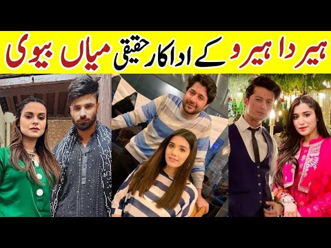 Heer Da Hero Actors Real Life Heer Da Hero Last Episode Cast Real Life Partner#ImranAshraf