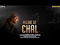 Mujhe Le Chal Annural Khalid Raamis Ali Official Music Video