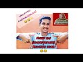 Reacting Video Topic Indian Funny Ads Advertisements Use Headset For Better Experience