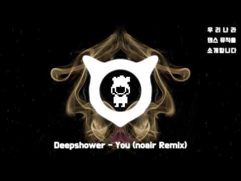 [Udanso] Deepshower - You (nöair Remix)
