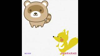 【誕生日記念】アニマルバトル総まとめ