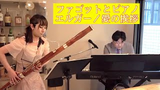 Download lagu エルガー／愛の挨拶 mp3