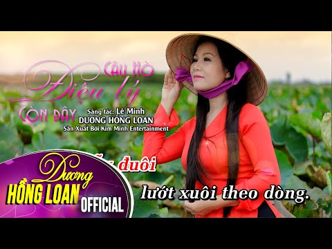 Karaoke Beat Gốc | Câu Hò Điệu Lý Còn Đây | Dương Hồng Loan