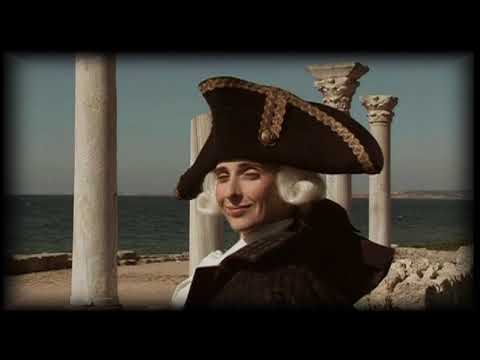 Севастопольские рассказы. 1-я серия. Крымские каникулы Екатерины Великой