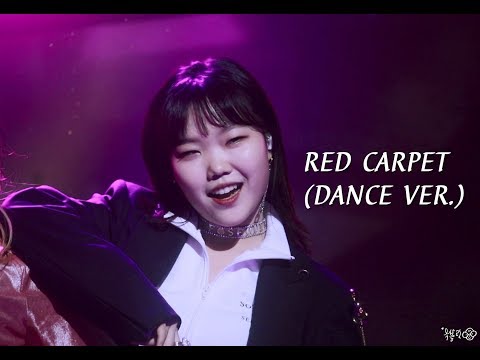 [4k] 171210 이수현(AKMU) - 레드카펫 댄스ver. (RED CARPET dance ver.) @비정규직아이돌 쇼케이스