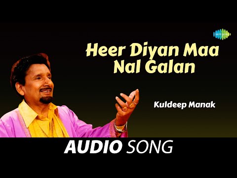 Heer Diyan Maa Nal Galan — watch video