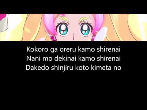 Go! Princess Precure Joyful! Precure Christmas Yu Shimamura, Masumi Asano, Hibiku Yamamura, Miyuki Sawashiro