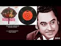 MERI PYARI BAHENIYAN KISHORE KUMAR SACHAA JHUTHA 1970 KALYANJI ANANDJI