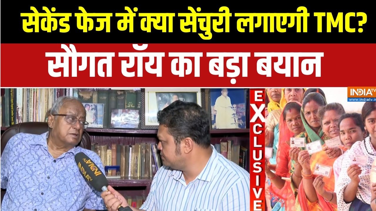 Saugata Roy Exclusive Interview :सेकेंड फेज में क्या सेंचुरी लगाएगी TMC?, सौ?