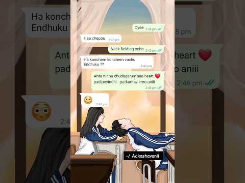 Next Level Flirting 🤣🤣 || Chats in telugu #telugu #Shorts #ytshorts #Whatsapp chats #telugu #love