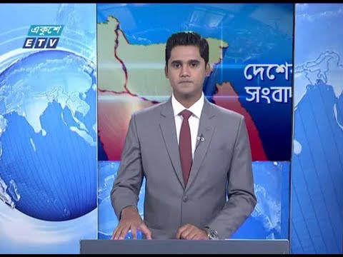 বেলা ১১টার সংবাদ || ২০ এপ্রিল ২০১৯