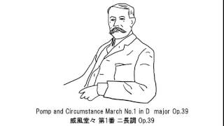 Download lagu Elgar Masterpieces Selection・エルガー名曲セレクション mp3 Download lagu Elgar Masterpieces Selection・エルガー名曲セレクション mp3
