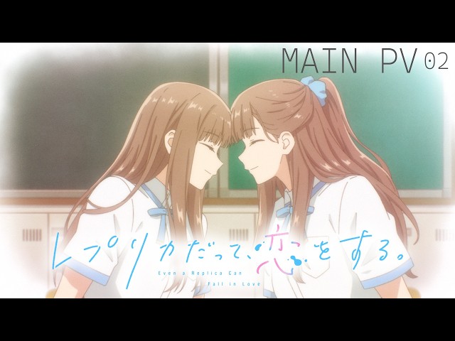 “私は透明”――asmiが描く揺れる心 TVアニメ『レプリカだって、恋をする。』EDテーマに新曲「あわ」が決定 5 YouTubeサムネイル