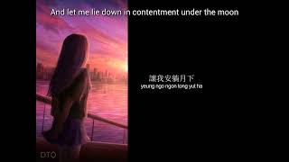 Download lagu Ruth Chen: 天各一方 'Each Corner of the World' 【English Yale romanization】 mp3 Download lagu Ruth Chen: 天各一方 'Each Corner of the World' 【English Yale romanization】 mp3