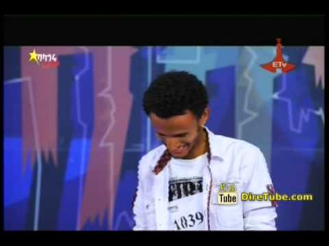 Balageru Idol Dawit Tsega