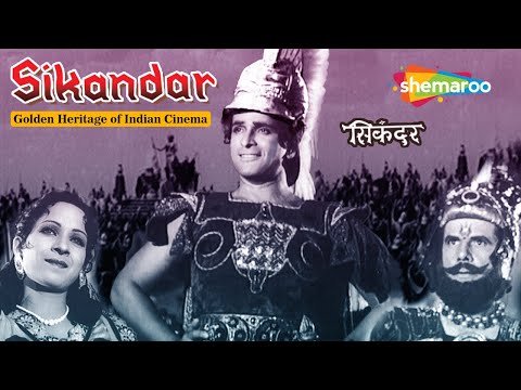 Sikandar