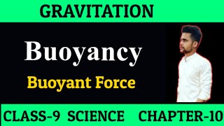 Buoyancy, Buoyant Force || Gravitation || Class-9 Science || Chapter-10 ||