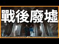 channel