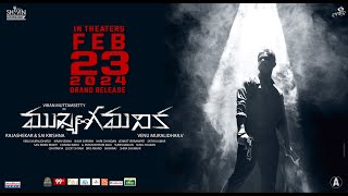 Trailer Preview Image