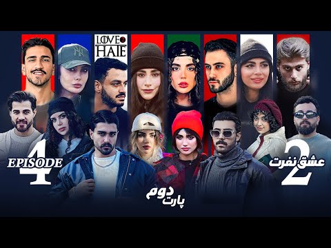 Love & Hate Season 2🤍🖤 Episode 4 Part 2 | Love & Hate