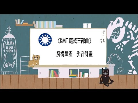 YouTube Preview Image