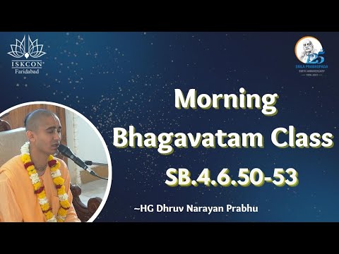 Morning Bhagavatam Class || SB.4.6.50-53 || HG Dhruv Narayan Prabhu || ISKCON Faridabad