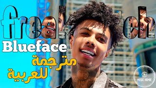 Blueface - freak bitch (Lyrics - مترجمة)(Music Video)