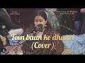 Teen Baan Ke Dhaari Cover Bhajan Audio Sakshi Mishra