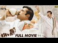 Yatra Latest Hindi Full Movie 4K Mammootty YSR Biopic Anasuya 2022 South Hindi Dubbed Movies