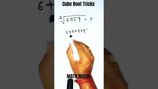 Cube root kaise nikale || cube root tricks magic || #shorts #viral #shortvideo