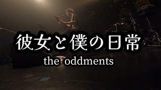 the oddments