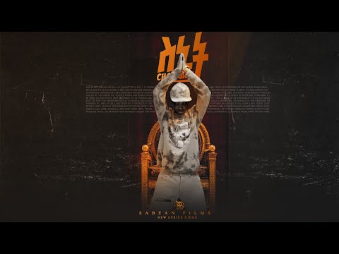 CHGURAPH X KAHSAY GEREMEDHIN /MUDA-SUTA ሙዳ-ሱጣ Ft SLASSIAN SNIT - |ስኒት|