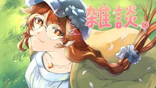 お誕生日の振り返り、歌みた、デュエル凸！【 にじさんじフミ 】