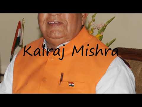 How to Pronounce Kalraj Mishra?