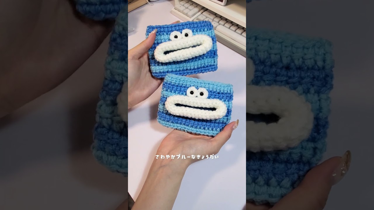もんちゃんのティッシュケースをたくさん作ります　#おはしのもんすたー #かぎ針編み #編み物 #制作風景