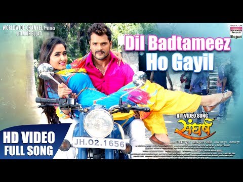 DIL BADTAMEEZ HO GAYIL — watch video