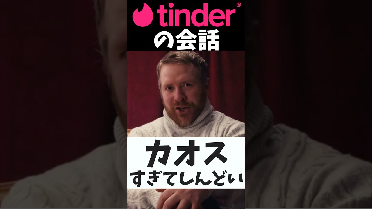 【英浴19日目】最近SNSで使われまくってる音源のオリジナルがこちら #英会話 #英会話海外留学 #英語