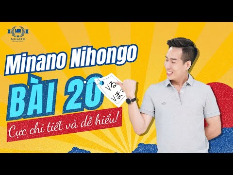 Ngữ pháp Minna 1 - Bài 20 - Học Tiếng Nhật Minna No Nihongo 1 | Học tiếng nhật cơ bản N5 miễn phí